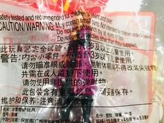 -麦当劳(花园北路店)