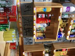 零售区-袁记串串香(川师店)