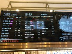 -I-YOU面缘·仁和新城店