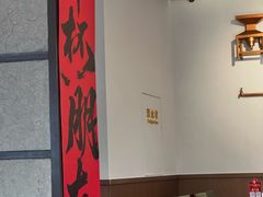 -永红源啤酒·烧烤·海鲜·大排档(台柳路店)