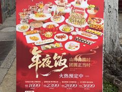 -南京大牌档(夫子庙老门东店)