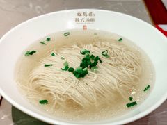 -松鹤楼面馆(天一广场店)