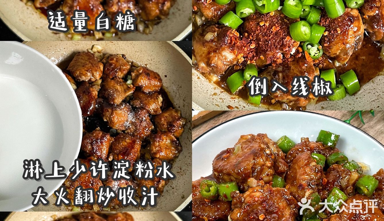 这样做的鸡翅也太费米饭了！