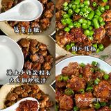 这样做的鸡翅也太费米饭了！