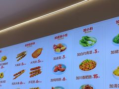 -醉面(西直门凯德茂店)