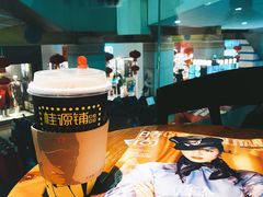 -桂源铺(亚新广场店)