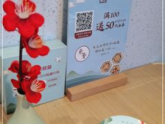 -蜜桃餐厅·伴山(绿宝广场店)