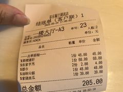 -菲乐餐厅(三十年经营·湖滨路店)