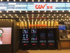 -CGV影城(广州K11店)