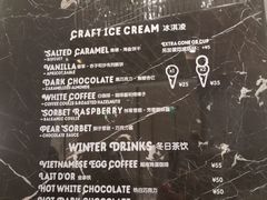菜单-LUNEURS月乐诗·法式冰淇淋(环贸店)