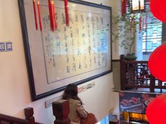 -山水茶艺馆·点心粤菜·30年老字号