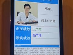 -上海广德中医门诊部