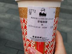 -LELECHA乐乐茶(新街口大洋店)