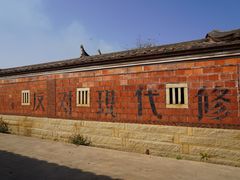 -蔡氏古民居建筑群