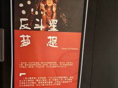 -上海电影博物馆