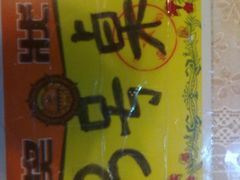 桌面-做了不起的80后