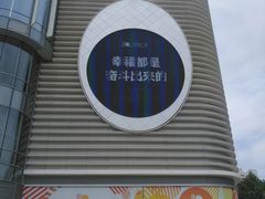 -chenity  cafe