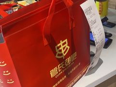 -管氏翅吧(护国寺店)