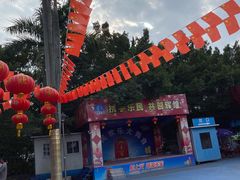 -水濂山乐民游艺园