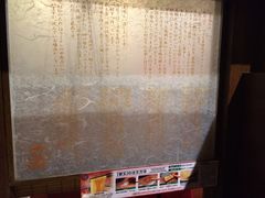 -一兰拉面(池袋店)