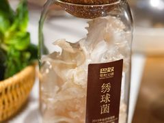 -巴奴毛肚火锅概念餐厅