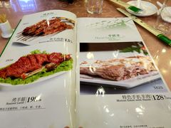 菜单-烤肉宛饭庄(南礼士路店)