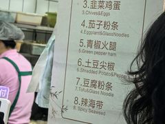 -张吉祥花椒肉火烧(老潍县美食城店)