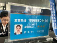 -广州白云国际机场-T2航站楼