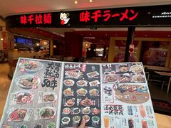 -松雷商业(南岗店)