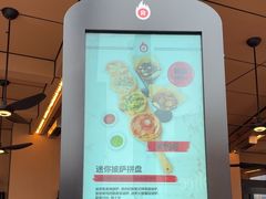 -城市大道红炉披萨烘焙坊