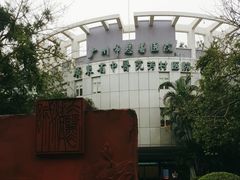 -广东省中医院(芳村医院)