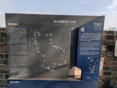 -南京城墙景区