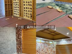 -兴芮温泉度假区