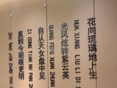 -普天和酒楼·新津菜·烤鸭(天津之眼店)