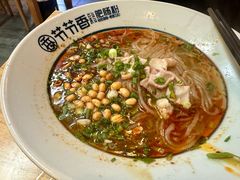 -节节香.成都非遗肥肠粉(总店)