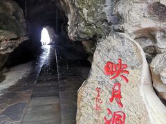 -重庆云阳龙缸景区