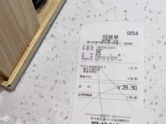-味千拉面(瑞虹生活广场店)