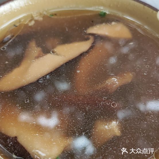 中渡口面王(古叙路店)
