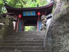 -大慈岩风景区