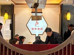 -晓马鸭店(新芜路店)