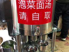 -左撇子私房面