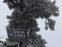 -九华山风景区