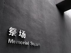 -侵华日军南京大屠杀遇难同胞纪念馆-停车场
