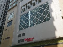 -香港华美达海景酒店