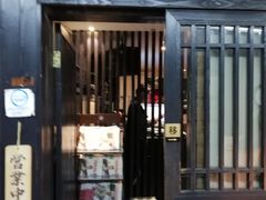 门面-纪州豚骨酱油拉面(锦延路店)