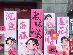 -万科生活广场(东莞松山湖店)