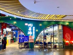 门面-蚝英雄鲜蚝自助专门店(长楹天街直营店)