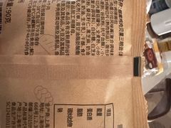 -瑞幸咖啡(互联网创新园店)