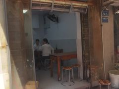 -小二面店