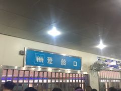 -武汉关码头(轮渡站)